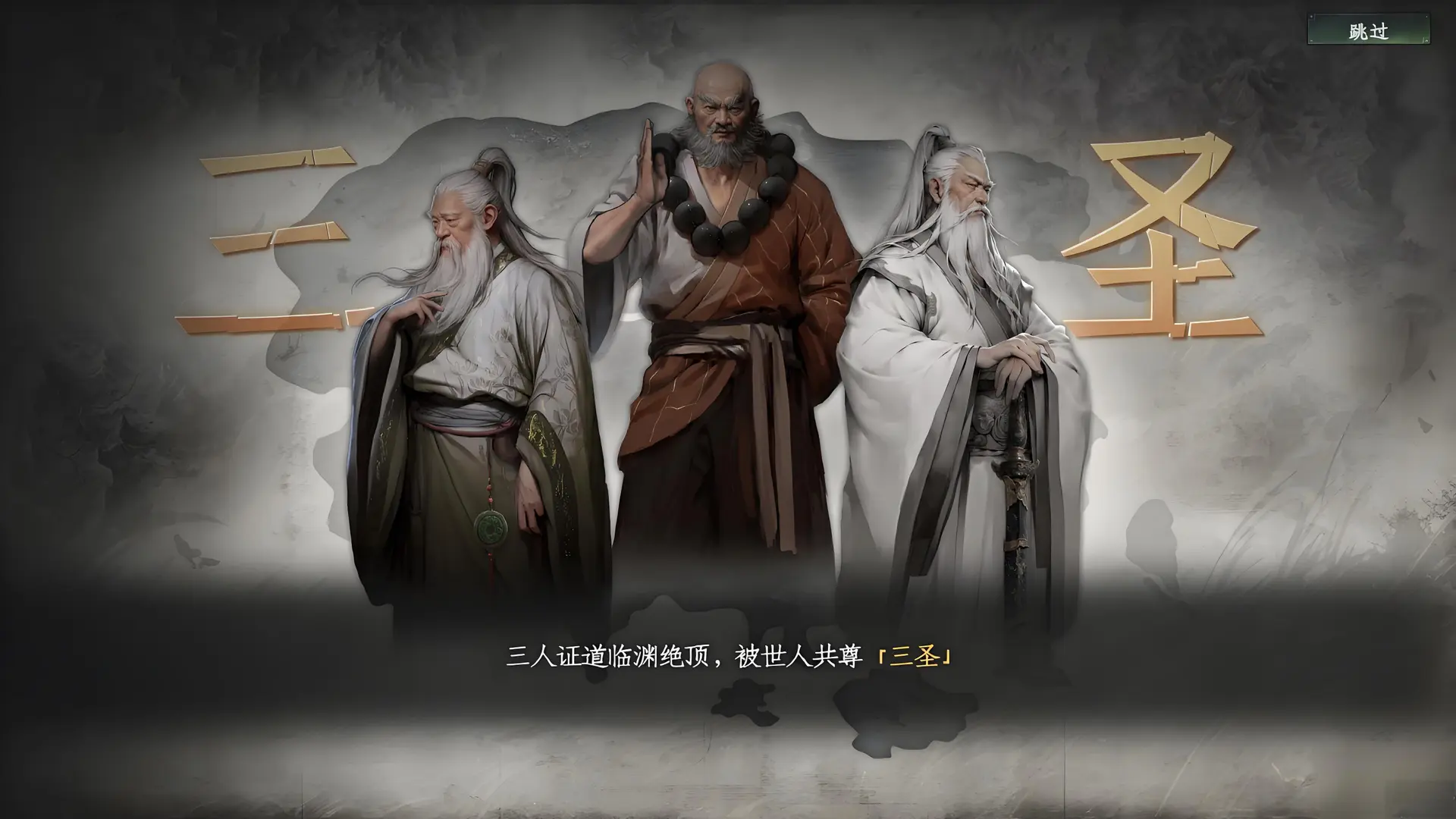 下一站江湖2菩提像怎么触发（菩提像怎么上香）