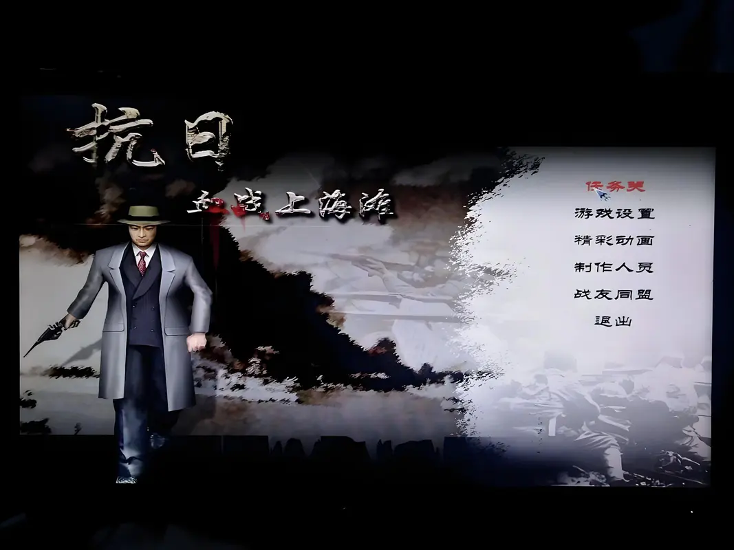 血战上海滩秘籍代码大全（秘籍代码怎么输入）