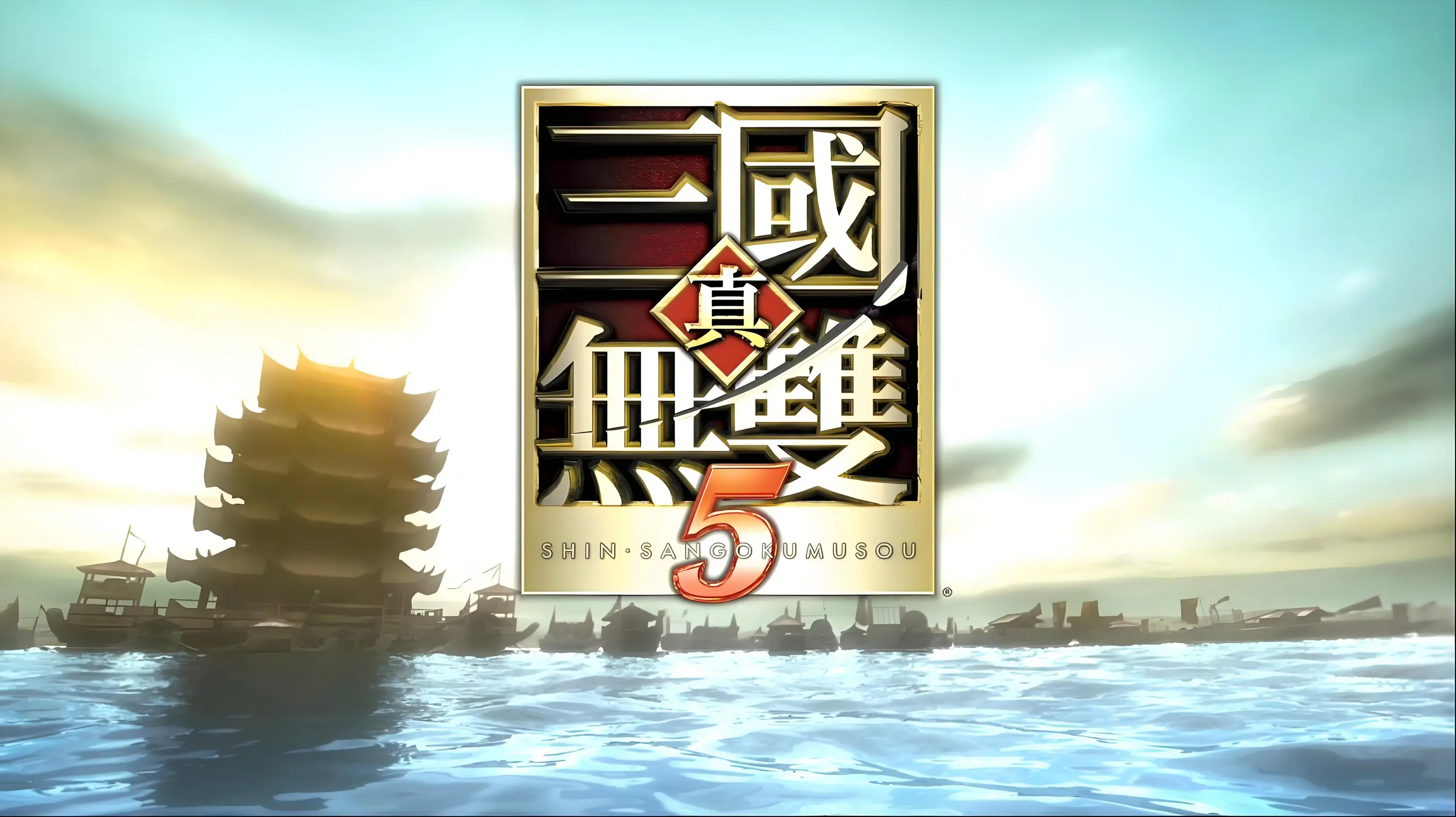 真三国无双5人物怎么解锁（真三国无双5四大废人是谁）