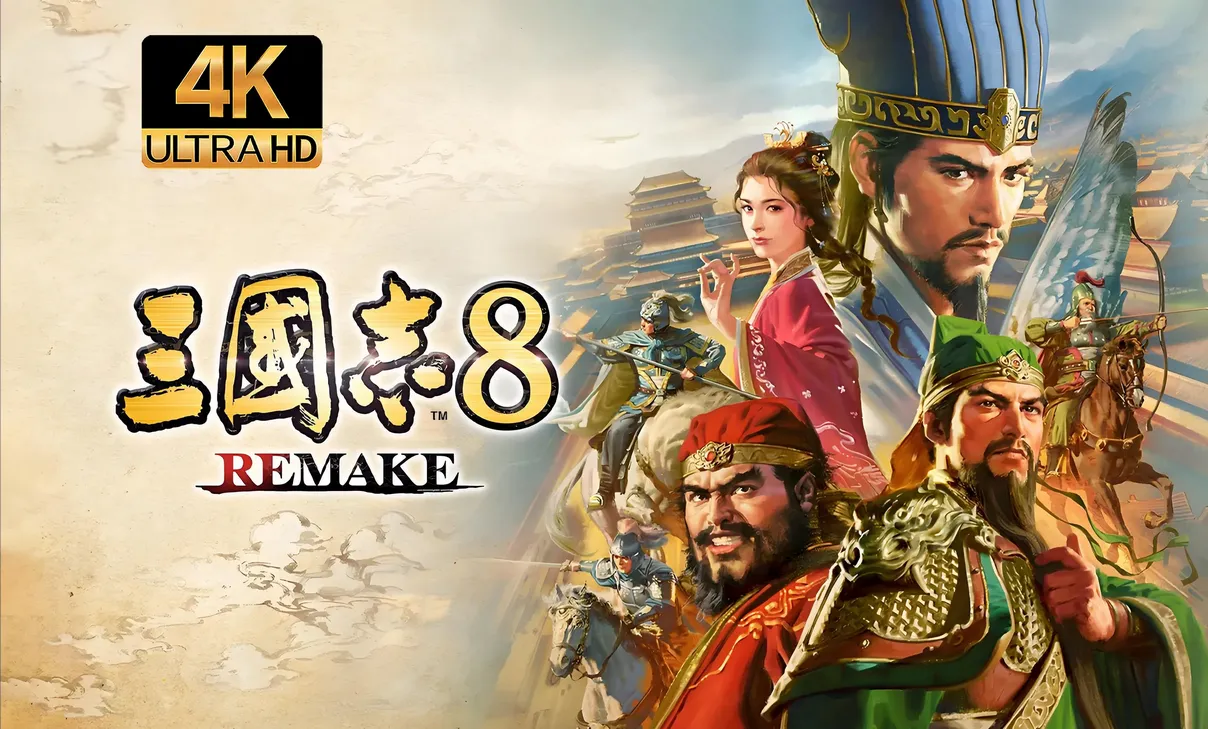 三国志8重制版配置要求（win11系统可以玩吗）