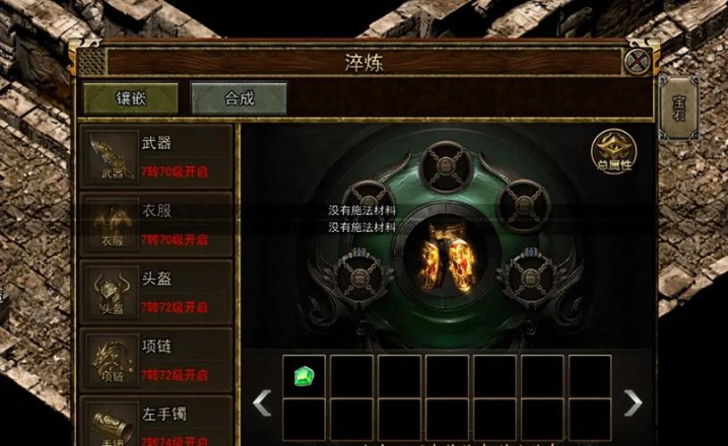 chuanqi3怎么升级快？老玩家分享快速升级技巧！