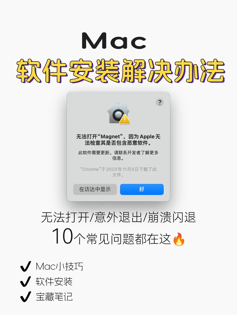 vstar下载后无法安装？常见问题及解决方法！