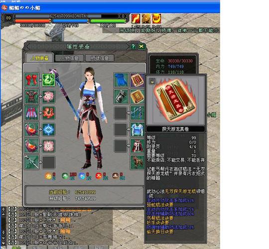 剑侠情缘2网络版：老玩家回归指南，快速上手最新版本