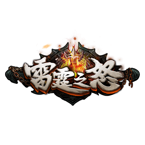 雷霆咆哮怎么样？这几个方面帮你全面了解！