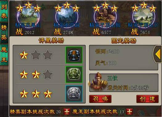 斗战神账号无法激活怎么办？常见问题及解决方法！