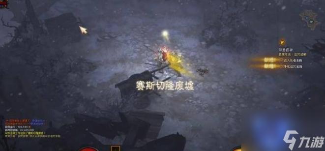 暗黑3赛斯切隆废墟：神器卡奈魔盒获取方法