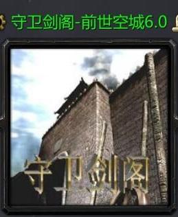 守卫剑阁1.8：所有隐藏英雄密码及解锁技巧