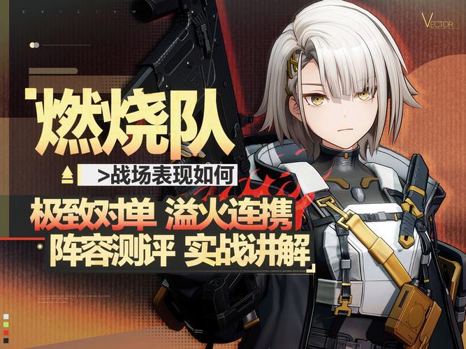 前线守卫2哪个角色厉害？平民最强阵容推荐！