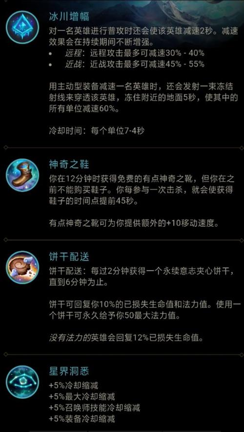 LOL积分系统深度解析：影响积分的因素及提升方法
