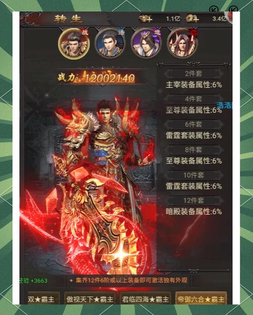大秦霸业怎么玩？新手快速上手攻略看这篇！