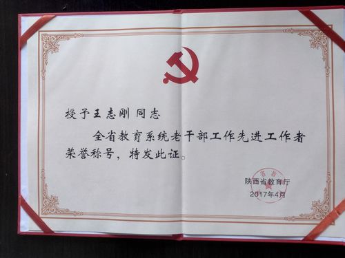 河南干部网络学院好不好？看完这些你就懂！