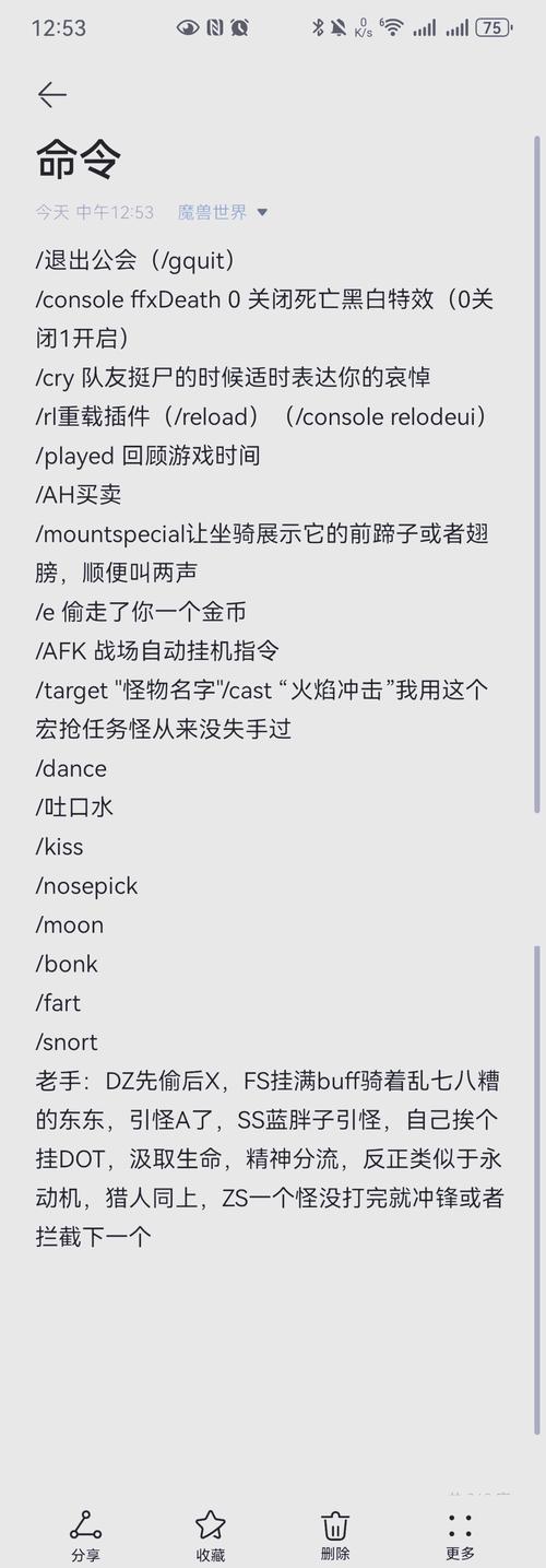 安全快捷的魔兽世界金币交易平台：高价回收低价出售金币