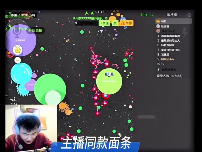 球球大作战哪里下载？官方正版安装包看这里！