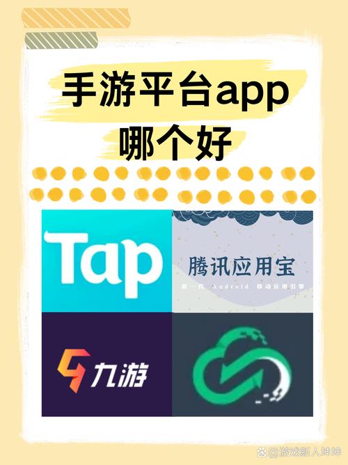 手机乐园网下载安全吗？App和游戏资源测评！