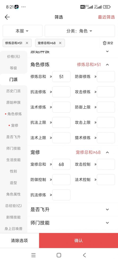 梦幻西游卖号去哪？cbg xyq 163 com 官方平台！