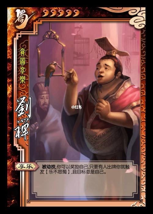 太阳神三国杀diy卡牌分享，大神教你自制武将！