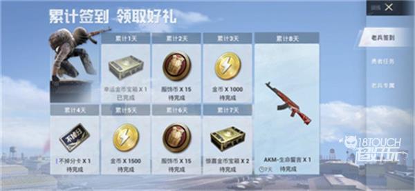 绿色征途新手卡有什么用？奖励内容及领取方法！