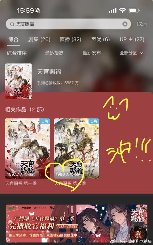 锦衣天下小说哪里能看？这几个App更新超快！