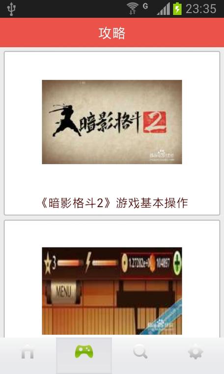 暗影格斗2游戏攻略大全，快速通关秘籍都在这！
