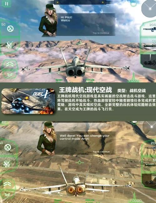激战长空好玩吗？老玩家带你体验空战乐趣！