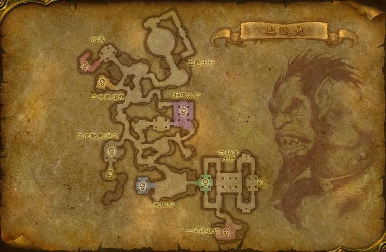 奥达曼地图全览：魔兽世界经典副本路线详解