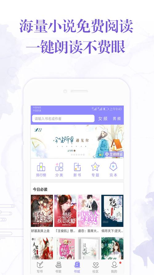 锦衣天下小说哪里能看？这几个App更新超快！