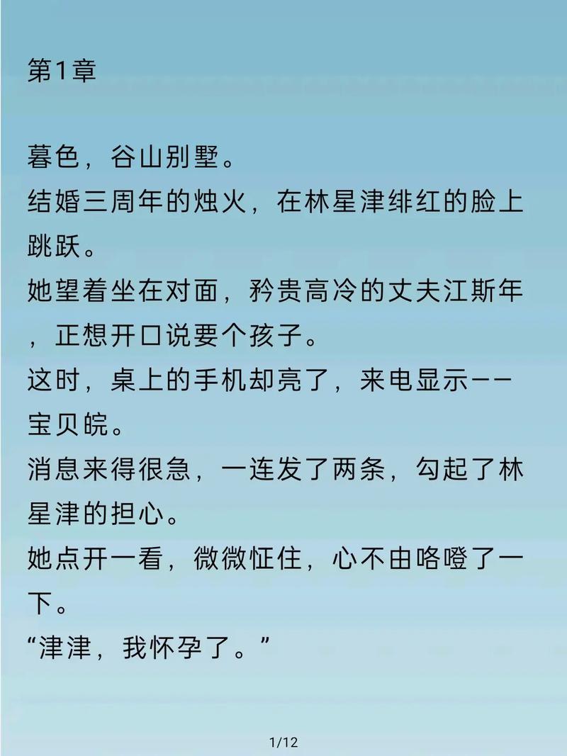 想免费听小说？这里有最好用的软件下载大全！