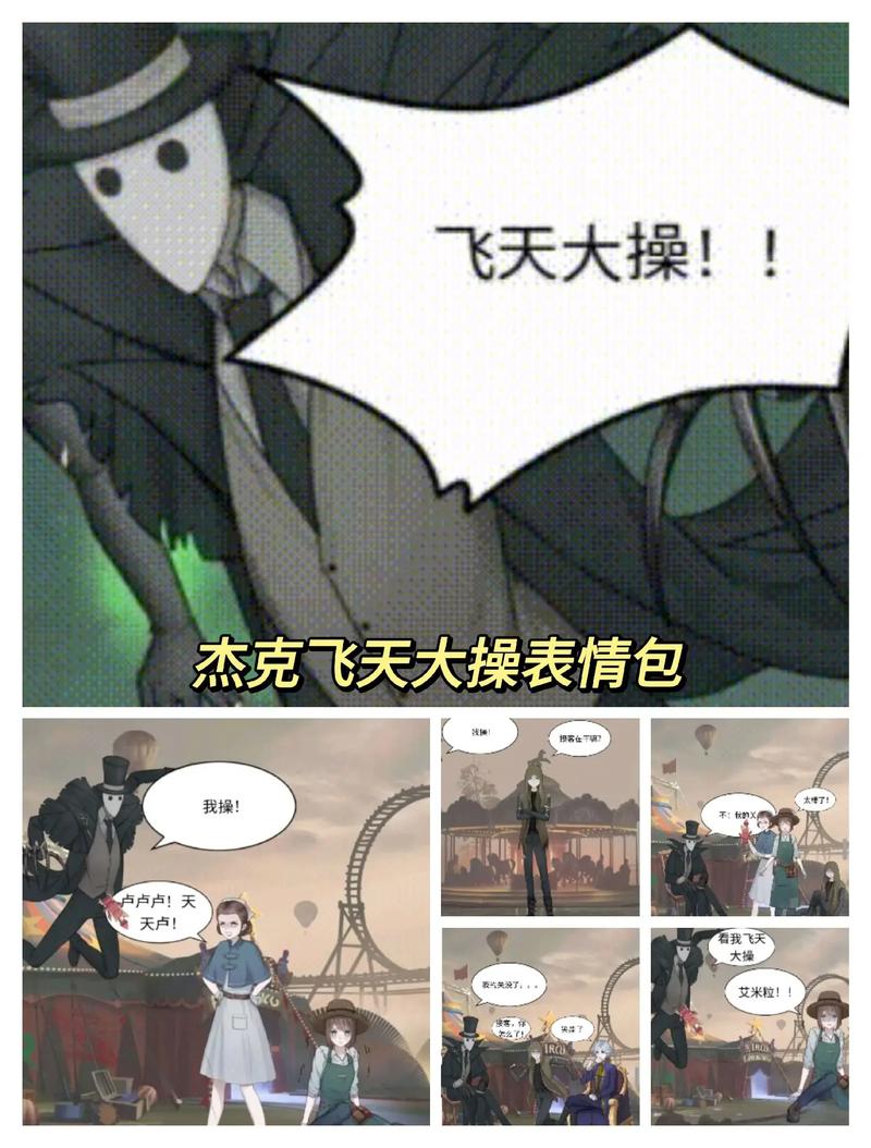 第五人格杰克公主抱怎么获得？手把手教你拿！