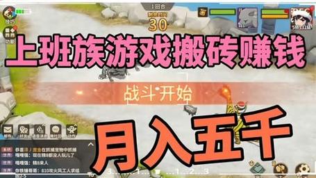 qq九界怎么赚钱快？游戏搬砖赚钱攻略分享！