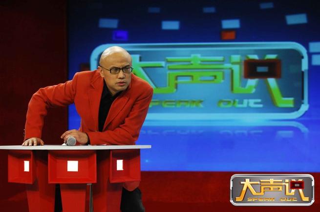 大声道是什么意思？大声说话的好处你知道吗？