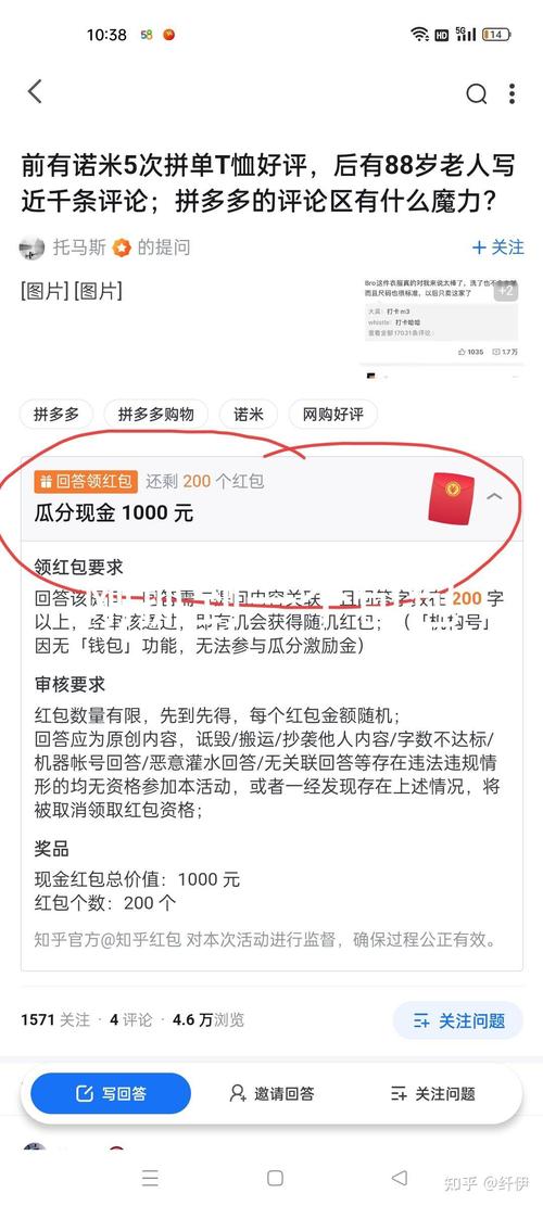 全民爱答题红包版：答题赢红包，轻松又好玩！