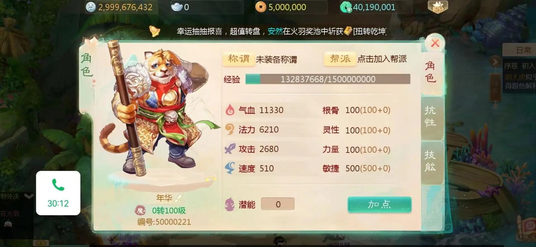 大话手游官网：最新资讯和活动，不容错过！