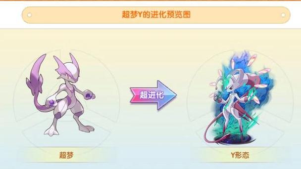 口袋妖怪XY最强精灵队伍推荐：打造你的冠军团队