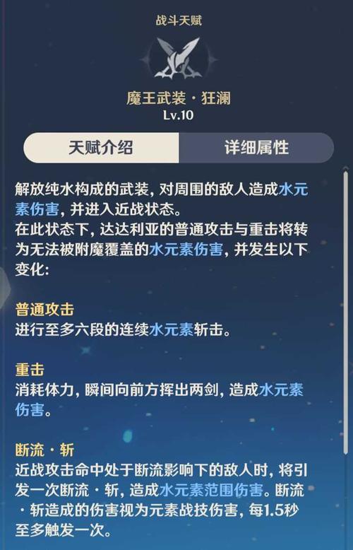 原神公子怎么打才能快速获胜？平民玩家必看攻略