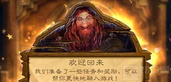 联盟怎么去诺森德？老玩家分享快速到达的秘籍！