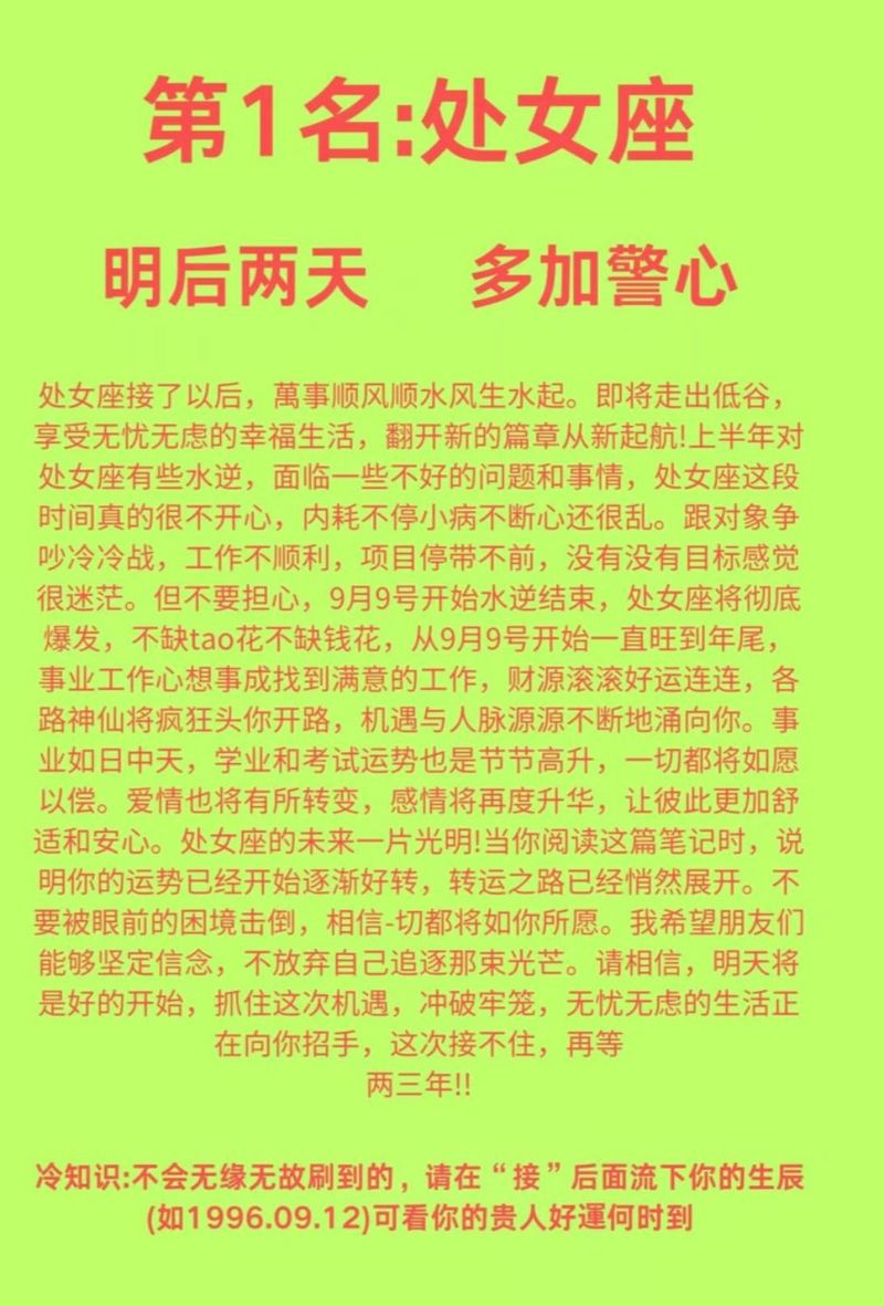处女回路要注意什么？提前避坑少走弯路！