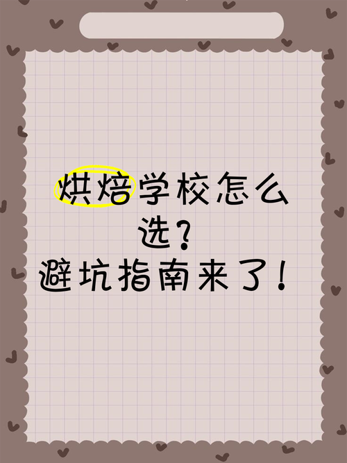 机战网络游戏怎么选？新手避坑指南来了！