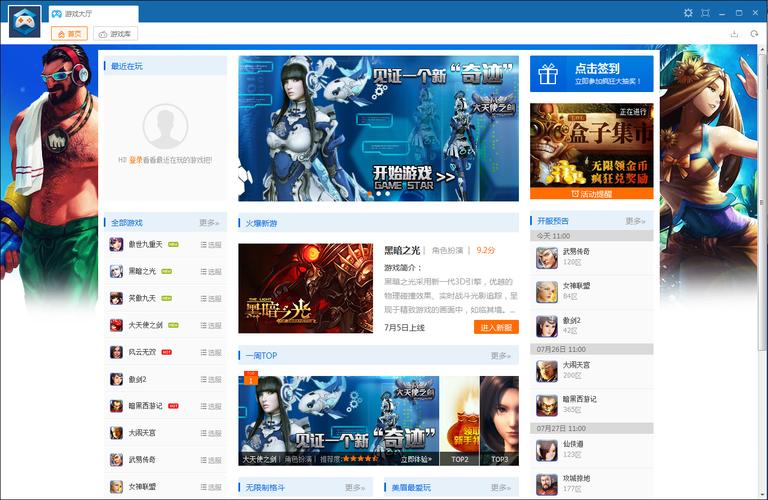 多玩游戏特权在哪领？官方渠道及合作平台汇总！