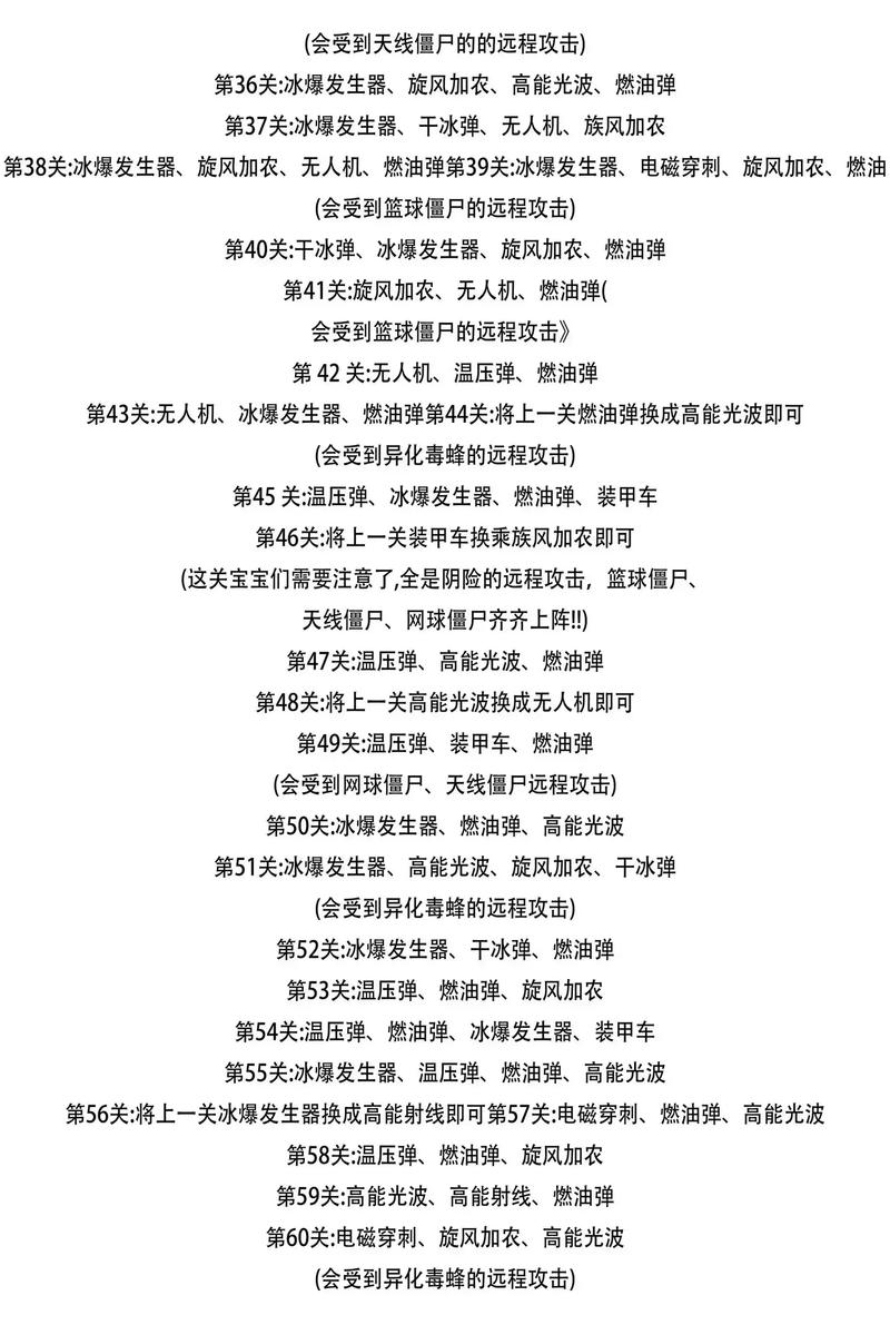 僵尸秘籍怎么获得？快速上手攻略看这篇就够了！