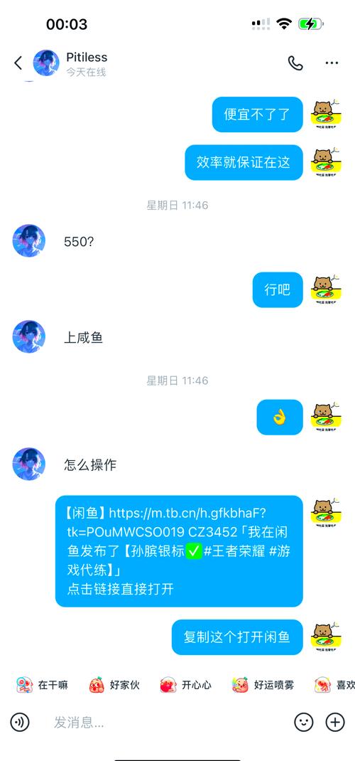 女乐加点技巧分享，让你战力飙升！