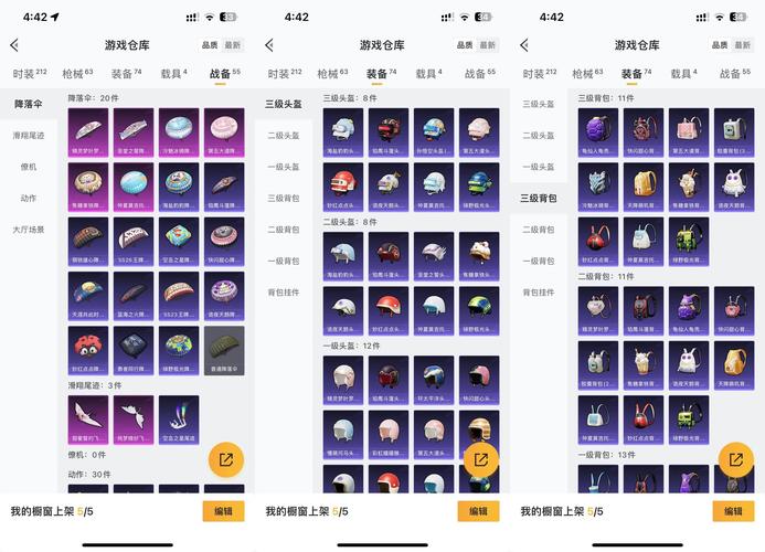 qq幻想答题器哪个好？这几款工具强烈推荐！