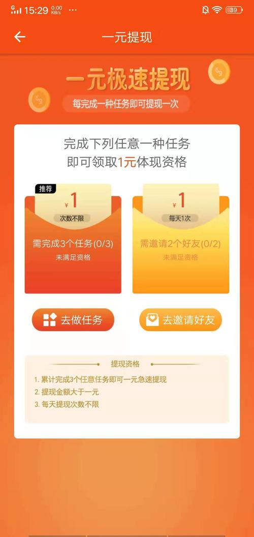 小鱼赚钱一天能赚多少？亲测告诉你详细收入情况！