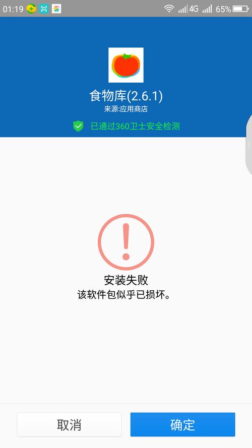 vstar下载后无法安装？常见问题及解决方法！
