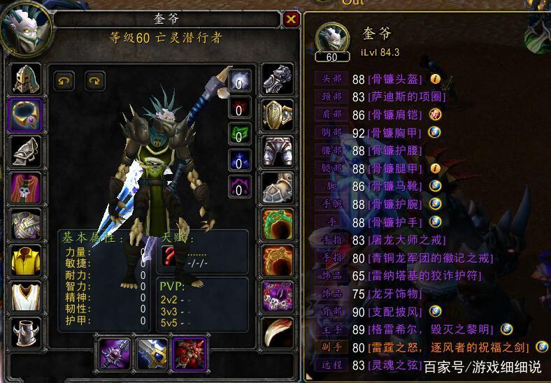 想了解魔兽世界金币价格？看完这篇就够了！