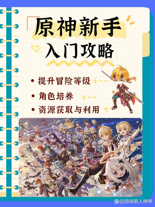 原神新手必看：寻找梵米尔的画笔和颜料超详细步骤