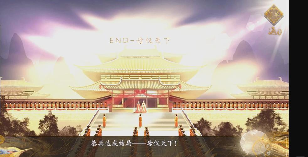 宫斗这件小事太难了！有什么技巧可以快速通关？