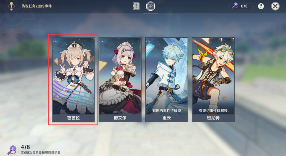 火焰节之王成就攻略：手把手教你拿齐全部奖励！