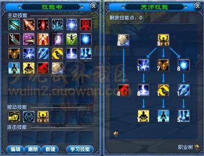 武林外传羽化怎么玩？新手快速上手攻略看这里！