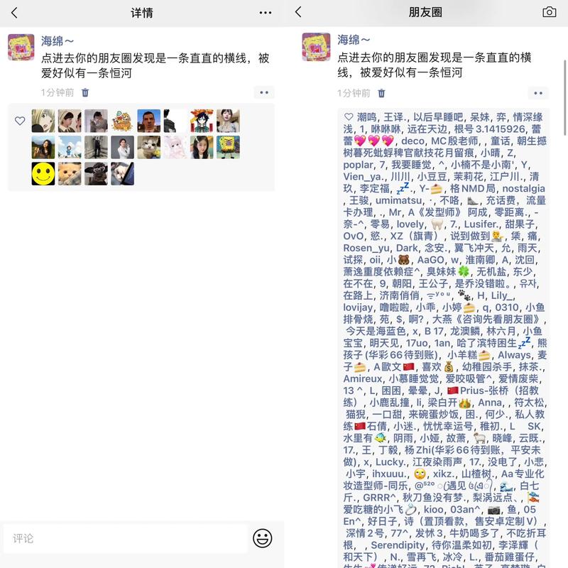 line play好友怎么加？快速扩列认识新朋友！