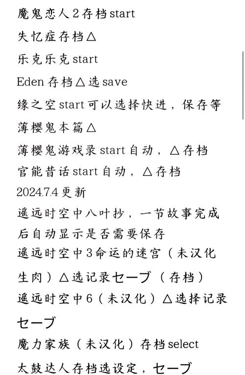 特大城市2012存档怎么用？新手一看就会的教程！
